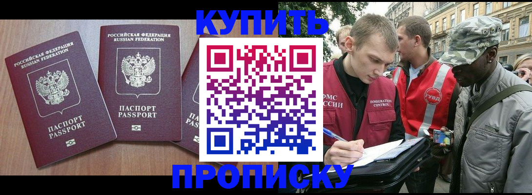 прописка от собственника в Сухом Логе